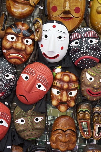 What is your organization's personality? What is your organization's public personality?